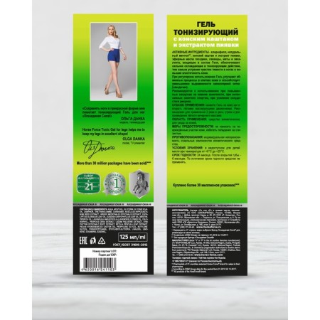Gel tonic horsepower with horse chestnut and leech extract, 125 ml-6