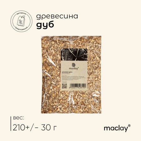 Smoking chips Maclay "Oak", 210 ± 30 g