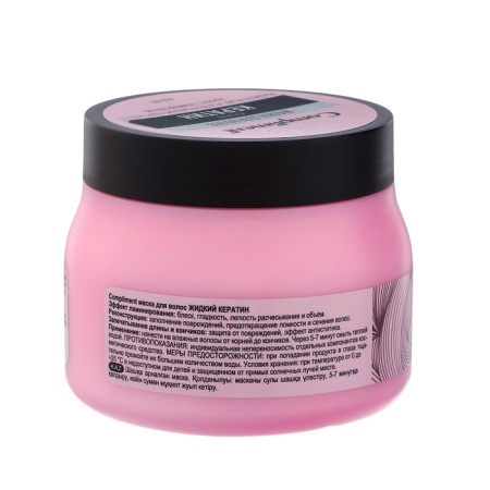 Compliment hair mask liquid keratin, 400 ml-2