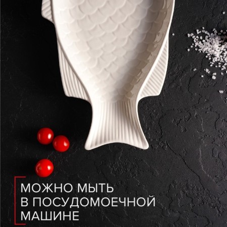 Ceramic "Fish" dish, 39 × 19 × 2.5 cm-1