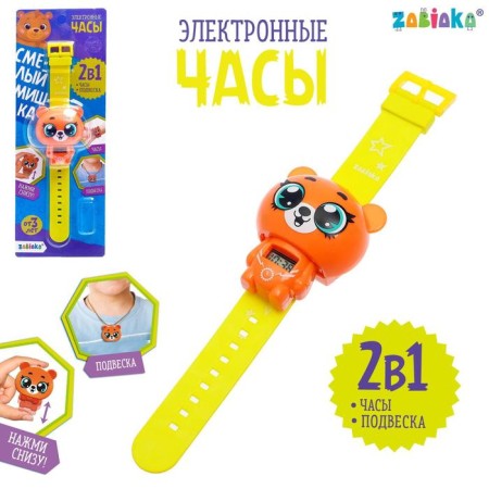 Electronic clock "Bold Bear", Orange color