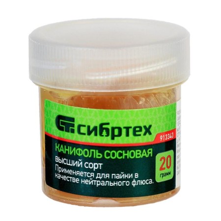 Caniphol Sosnovaya "Sibrtekh", Bank 20 g, GOST 19113-84