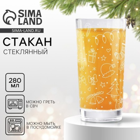Glass of glass New Year's expensive attention "New Year", 280 ml