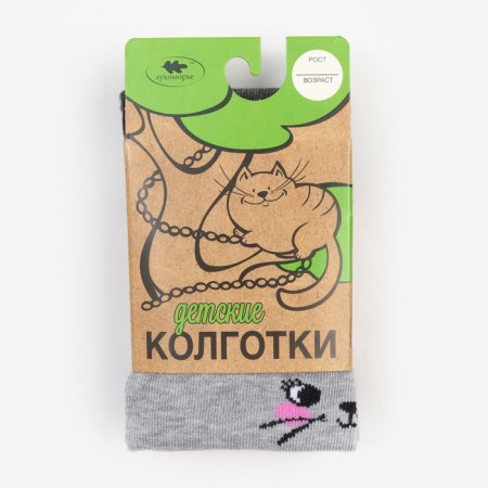 Pantyhose children, dark gray melange color, height 86-92 cm-6
