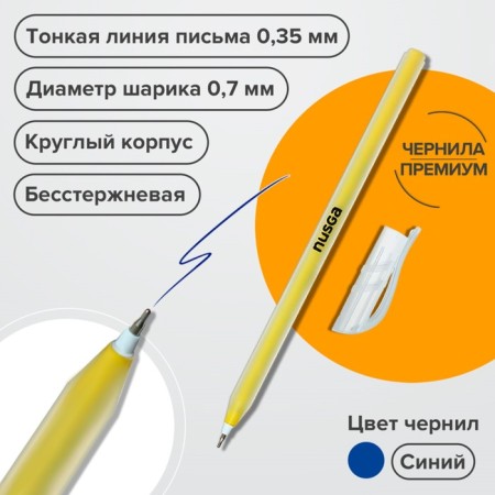 A set of ballpoint pens 10 pieces of "Round", node 0.7mm, blue premium ink, mix-1