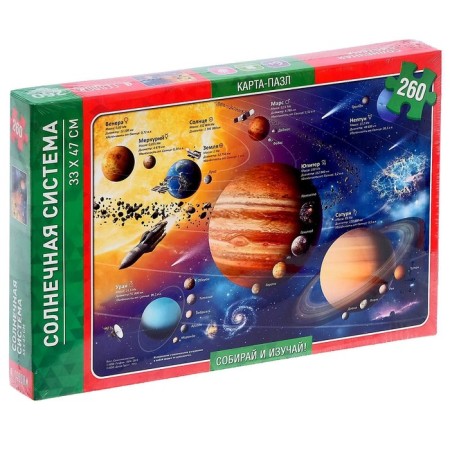 Pazle map "Solar System", 260 elements-4
