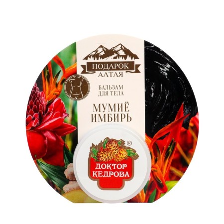 Mumiyo and ginger oil balm stimulates blood circulation Dr. Kedrov, 30 ml