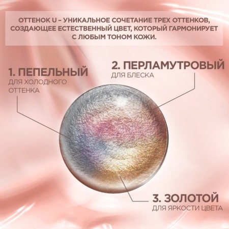 Hair Cream L’Oreal Excellence Creme Universal Nudes, 4U Universal chestnut-3