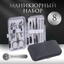 Set of manicure 