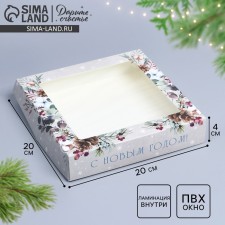 Folding box 