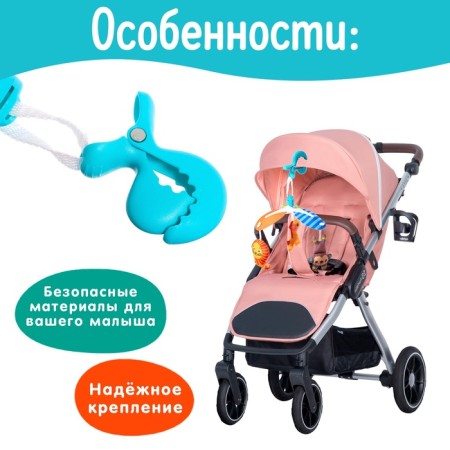 Мобиль «Весёлые зверята»-2