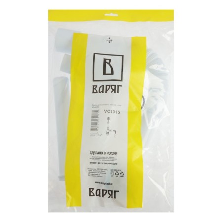 Siphon for the Anya Plast shell Varang VC1015, 1 1/4 "x 40 mm, with corrugation 40 x 40/50 mm-3
