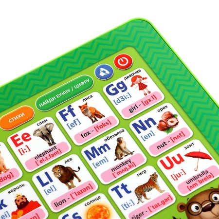 Training tablet "English alphabet", sound, mix, in a package-2