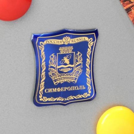 Simferopol magnet-1