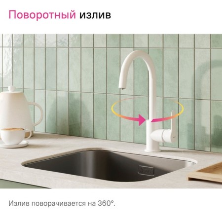 IDDIS Cuba kitchen mixer, with a filtered water channel, white matte-4