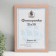 Photo frame plastic 21x30 cm, (glass), beige