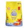 Washing powder eared nanny, for washing children's linen, 4.5 kg
