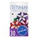 Flowers of Petunia "Star", mix, 0.05g