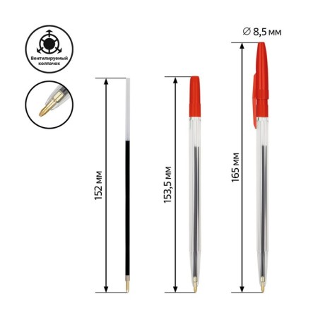A set of ballpoint pens 3 colors "511", a node 1.0 mm, ink: blue, red, green, euro suspension-3