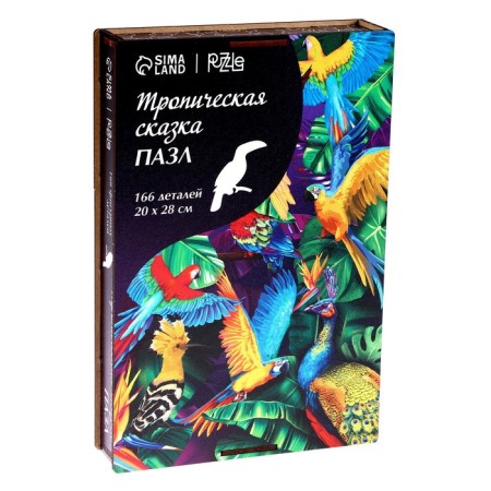 Puzzle wooden figured "Tropical fairy tale", complex-8