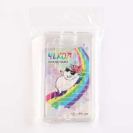 Baiga cover, pass with the game "Unicorn". 6.5 x 10.7 cm-5