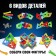 Designer magnetic "unusual figures", 50 parts