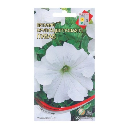 Petunia flowers are low. Krulezv. "PUVAB", 30 pcs
