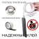 Adhesive tape for repairing a mosquito mesh 10 cm x 2 m