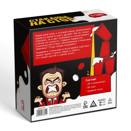 Board game "Babers on the table", 50 cards, 20 glasses, 18+-6
