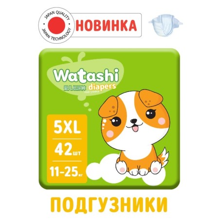 Disposable diapers Watashi for children 5/XL 11-25 kg 42pcs