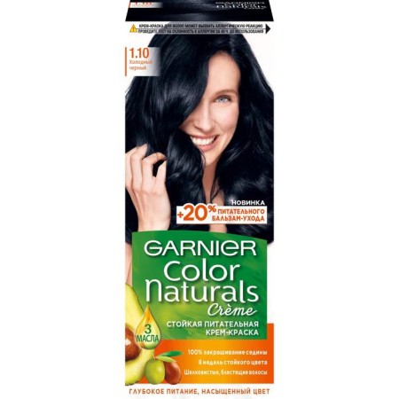 Hair Cream Garnier Color Naturals, 1.10, Cold Black, 110 ml