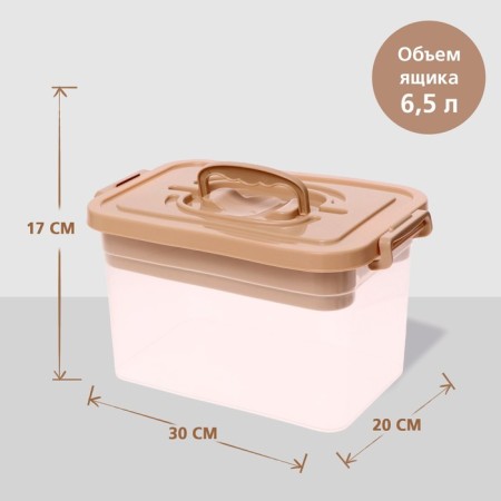 Storage container with a lid and a liner 6.5 l, insert, beige color-1