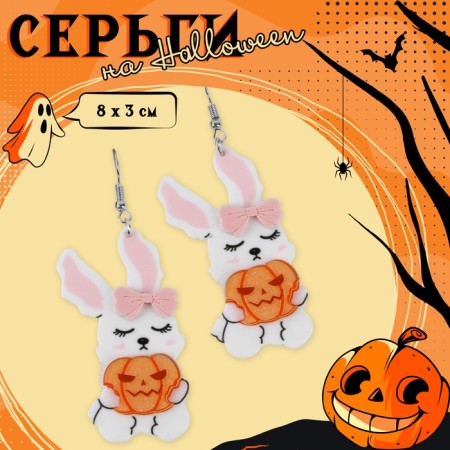 Acryl Earrings "Bunny" with pumpkins, colored in silver-3