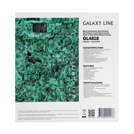 Floor Libra Galaxy GL 4818, electronic, up to 180 kg, 1xCR2032 (included)-5