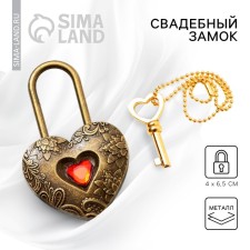 Wedding castle with the key 