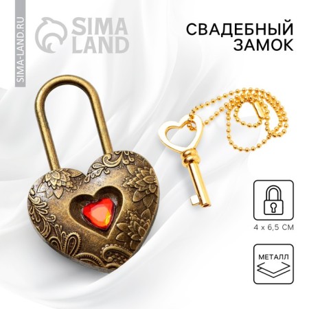 Wedding castle with the key "Love".