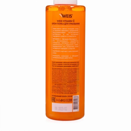 Cream for washing Weis Vitamin, 190 ml-1