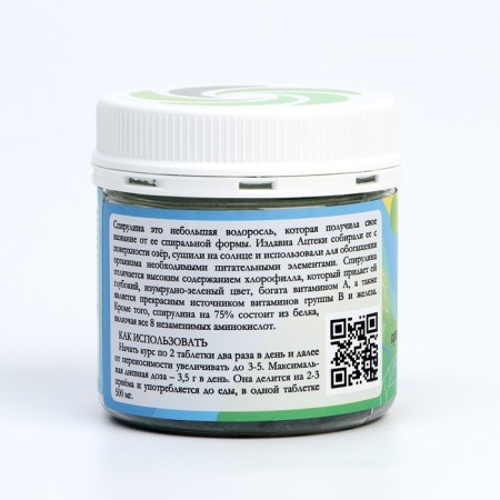 Spirulin, pressed in tablets, 50 g-4