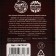 Black tea "Real Man": with the aroma of lemon and mint, 100 g