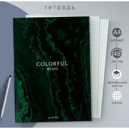 A4 notebook, 48 sheets in the Calligrata Call "Green Marble", Cover Cover Cardboard, Offset Block