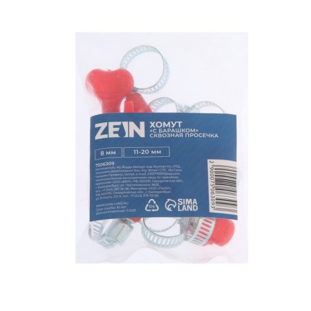 Chervyki clamp with the "lamb" Zein, through shock, diameter 11-20 mm, galvanized-6