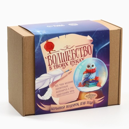 The New Year's gift set, the large giftbox “Magic in your hands”, chewing candy, milk chocolate, mug, prediction, chewing gum.-9