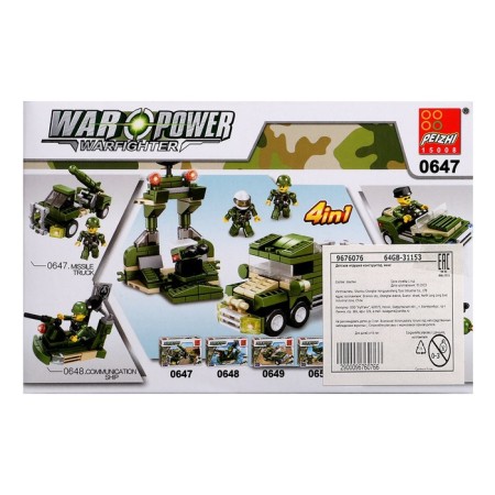 Designer 4 in 1 military "army", 4 types of mix-10