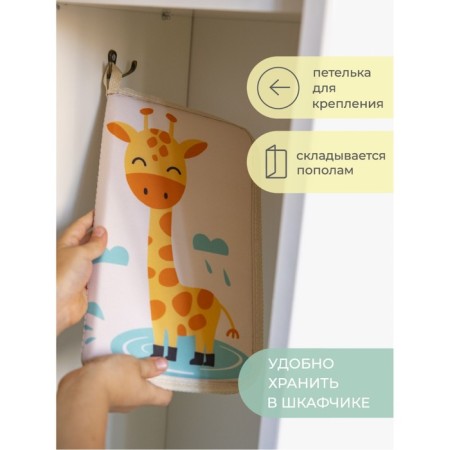 Grouping rug, "giraffe", 30x36 cm, for retraining, beige-4