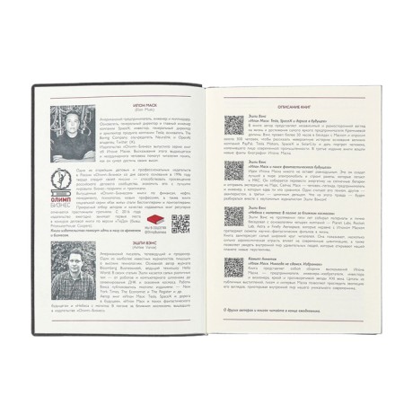 Dated 2025 diary, Escalada, A6+ 176 sheets, soft cover, artificial leather, pancake embossing, tinted block 70 g/m2, black-6