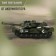 The inertial “Army” tank, 1:16, light and sound