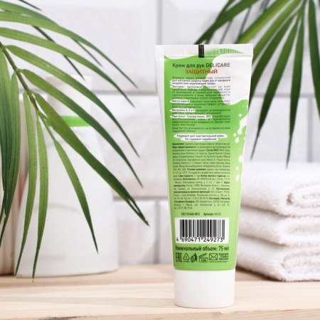 Hand cream Delicare protective, 75 ml-1