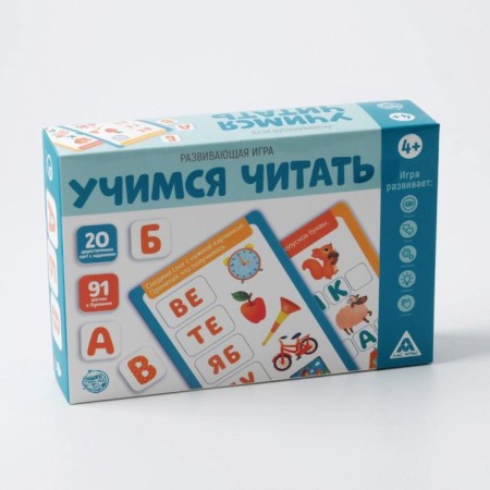 Board game "Learning to read", 4+-9