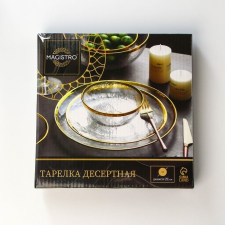 Dessert plate Magistro "Alcor", d = 21 cm-3