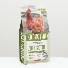 Dry food Holistic Prime Minister 